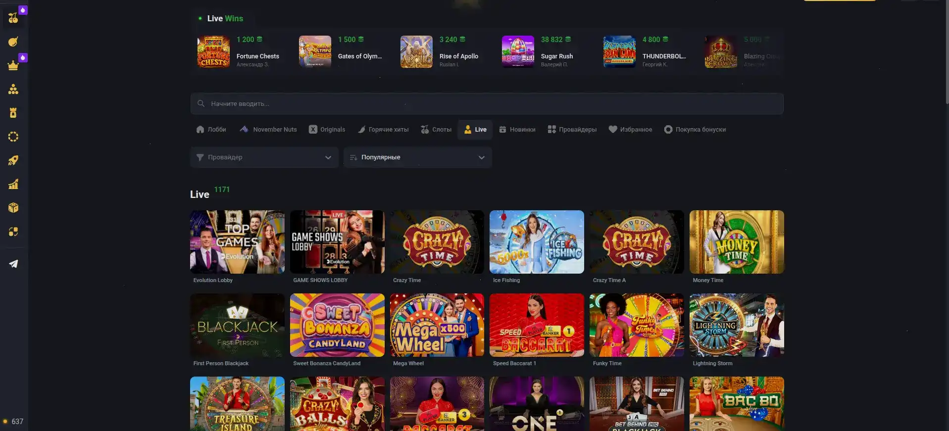 Twin casino программа лояльности